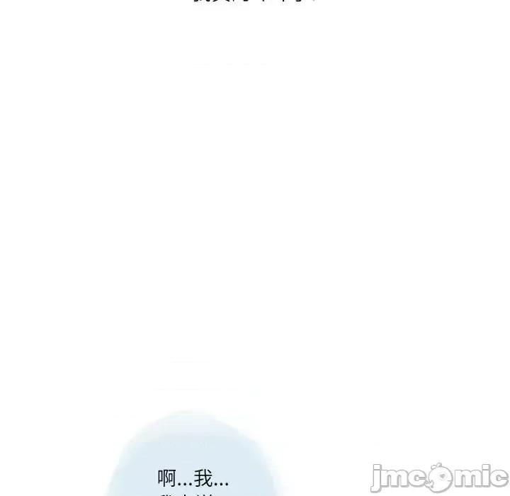 情事物语 情事物语 Second-第 18 话 第45页