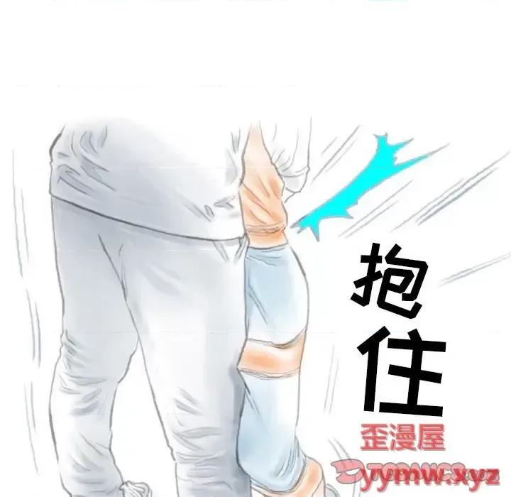 情事物语 情事物语 Second-第 18 话 第58页