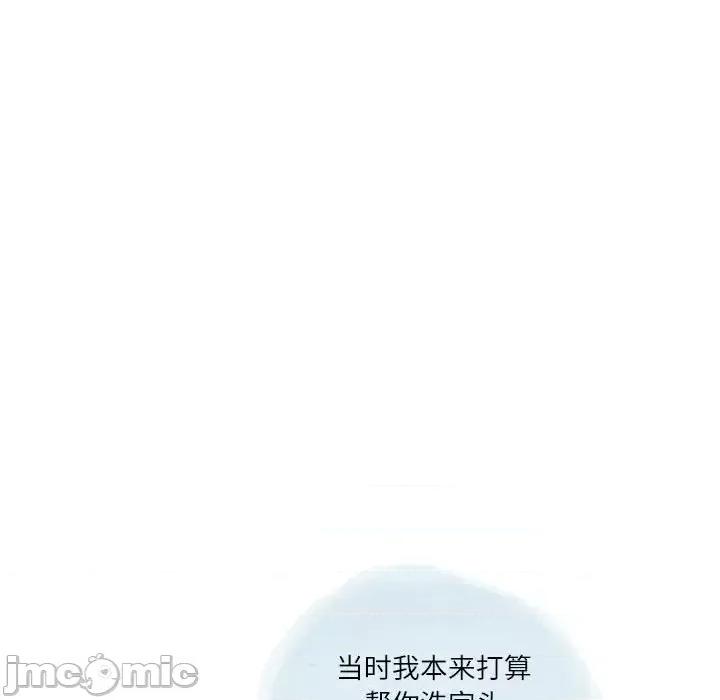 情事物语 情事物语 Second-第 18 话 第60页