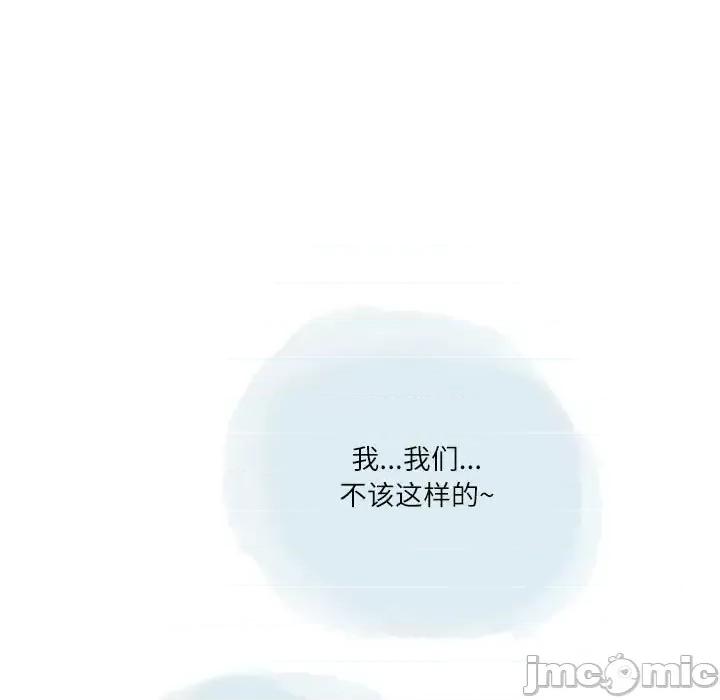 情事物语 情事物语 Second-第 18 话 第65页