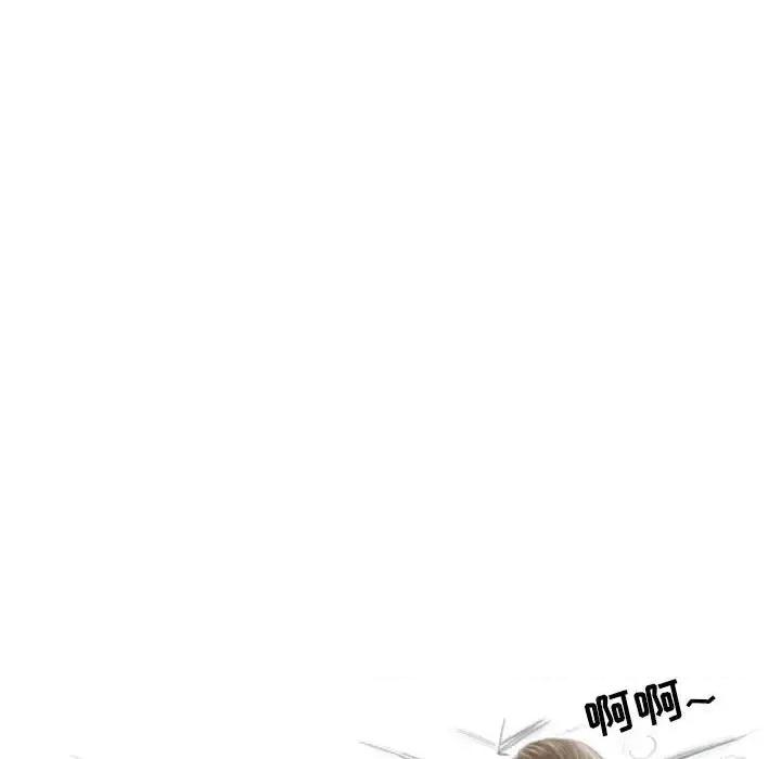 情事物语 情事物语 Second-第 18 话 第67页