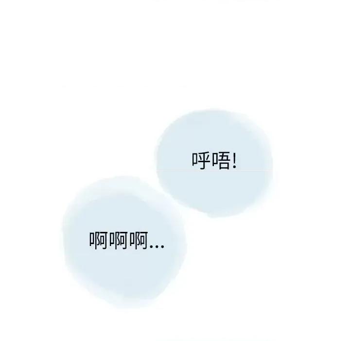 情事物语 情事物语 Second-第 18 话 第76页