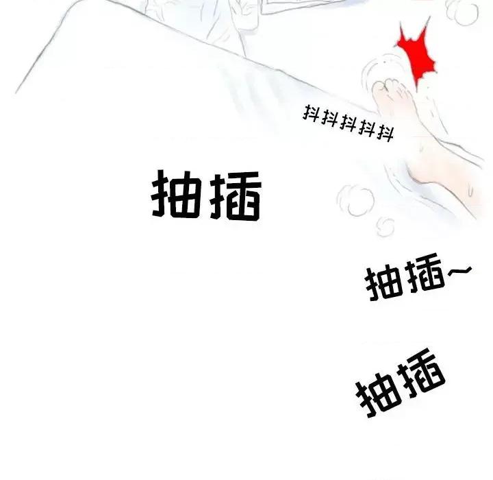 情事物语 情事物语 Second-第 18 话 第78页