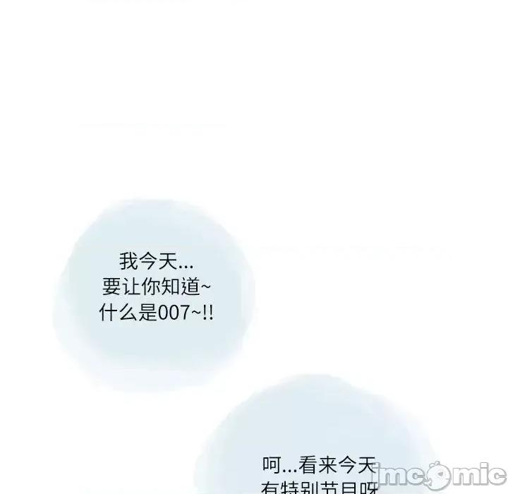 情事物语 情事物语 Second-第 19 话 第10页