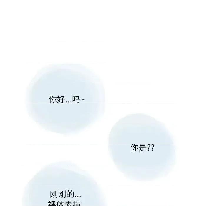 情事物语 情事物语 Second-第 19 话 第36页