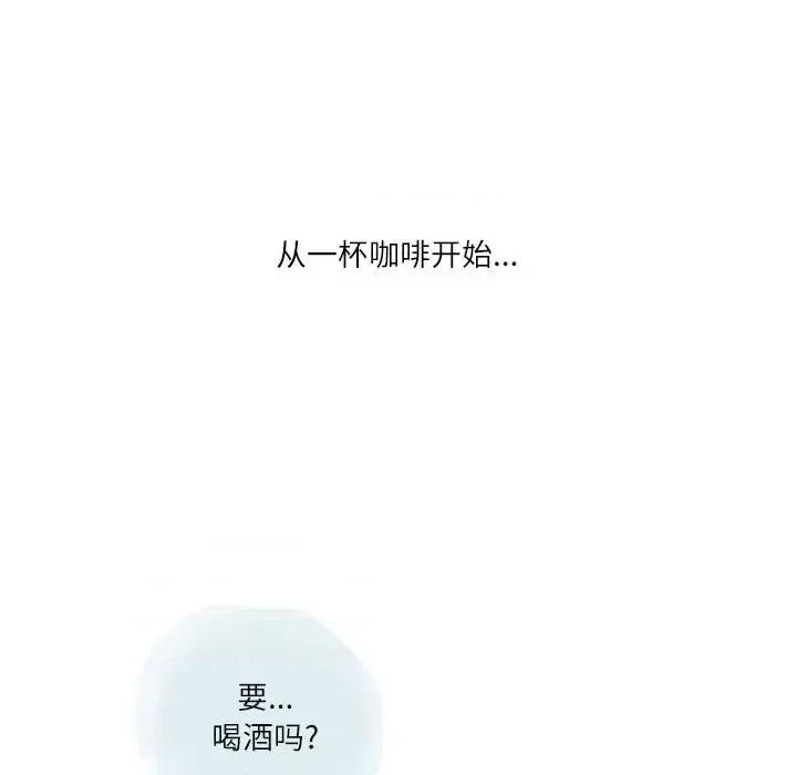 情事物语 情事物语 Second-第 19 话 第46页