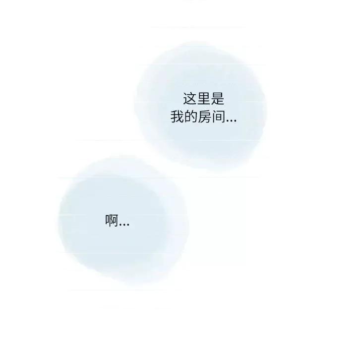 情事物语 情事物语 Second-第 19 话 第61页
