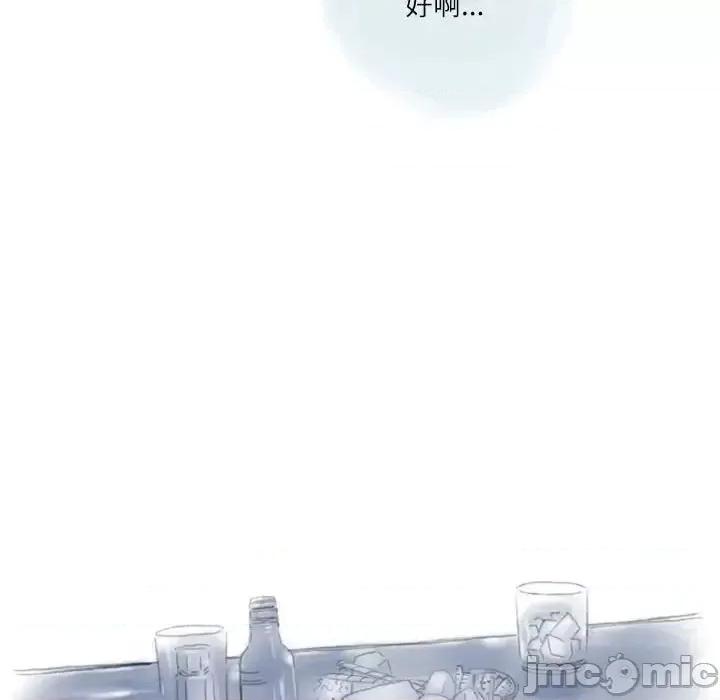 情事物语 情事物语 Second-第 19 话 第65页