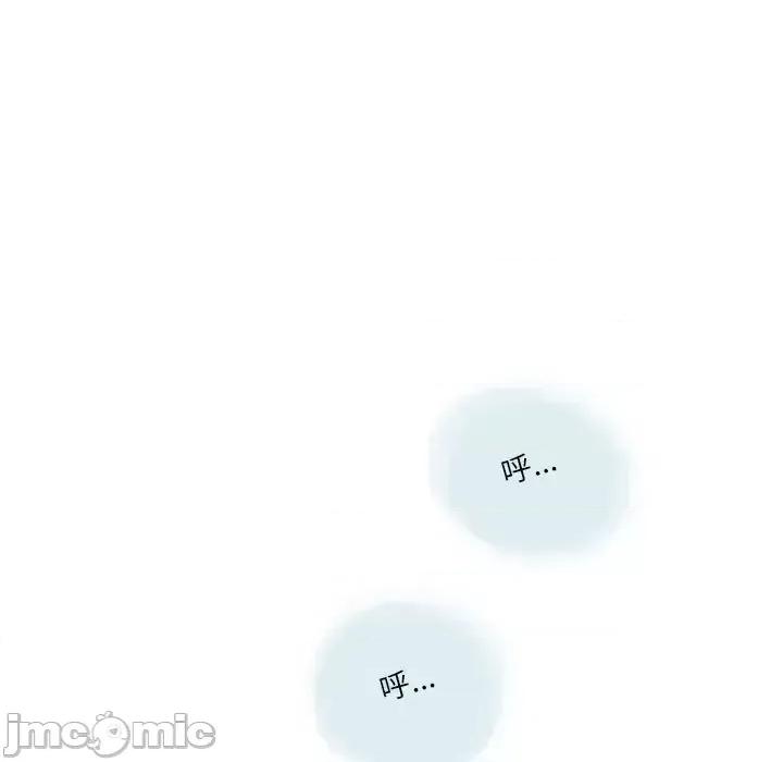 情事物语 情事物语 Second-第 21 话 第10页