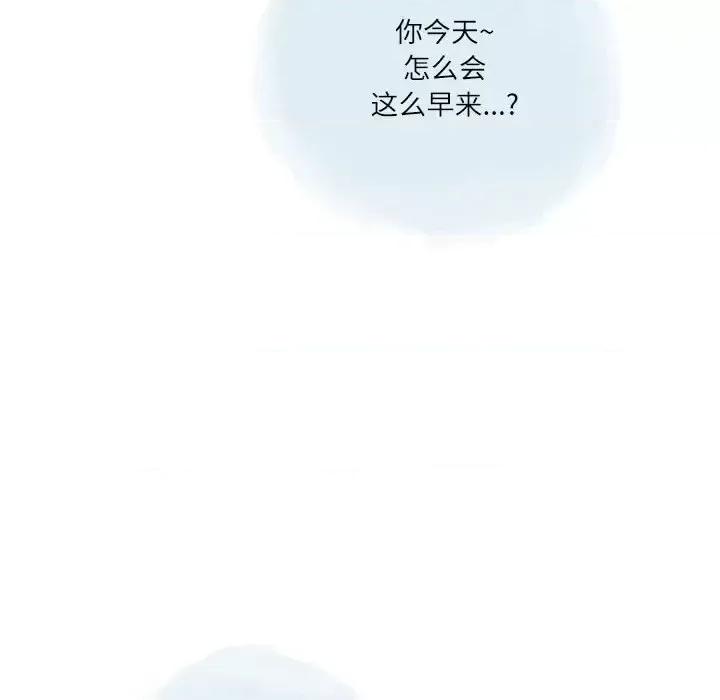 情事物语 情事物语 Second-第 22 话 第19页