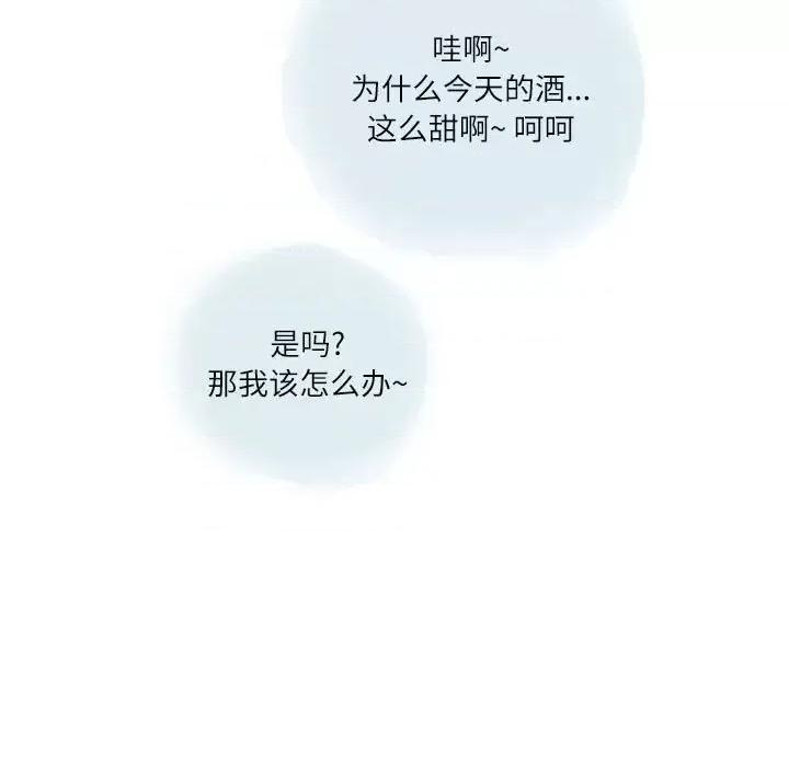 情事物语 情事物语 Second-第 22 话 第24页