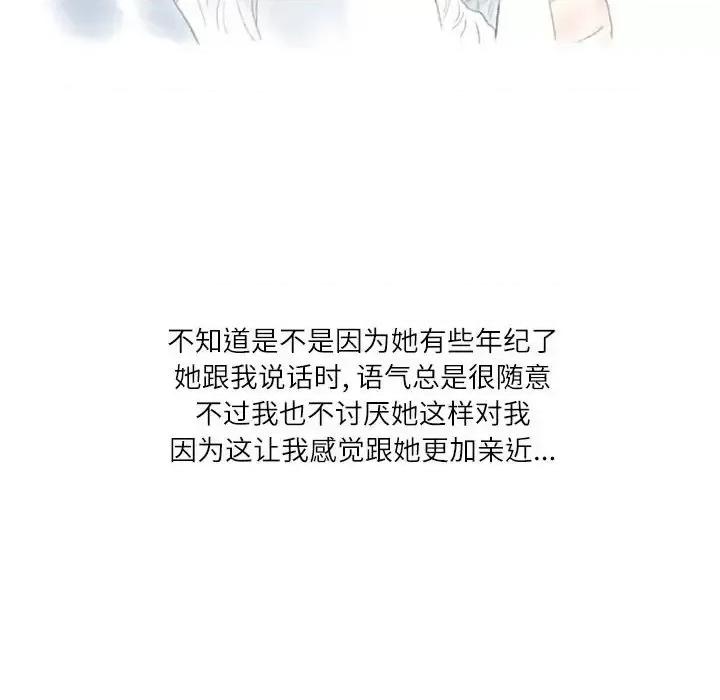 情事物语 情事物语 Second-第 22 话 第26页