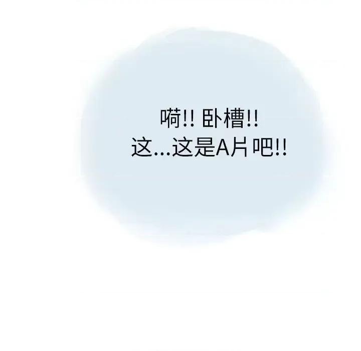 情事物语 情事物语 Second-第 22 话 第63页