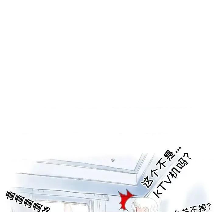 情事物语 情事物语 Second-第 22 话 第64页