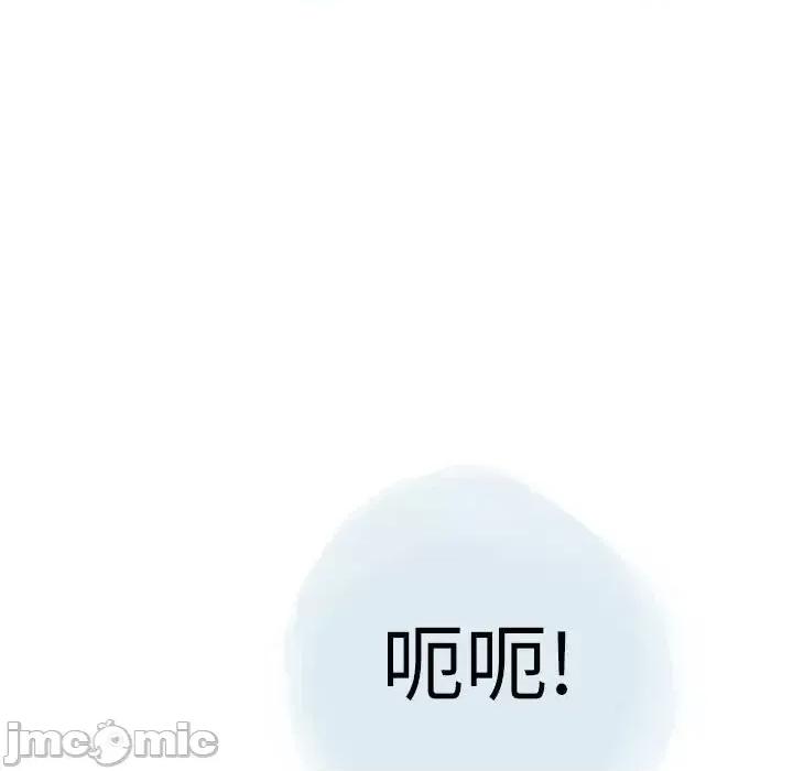 情事物语 情事物语 Second-第 22 话 第70页