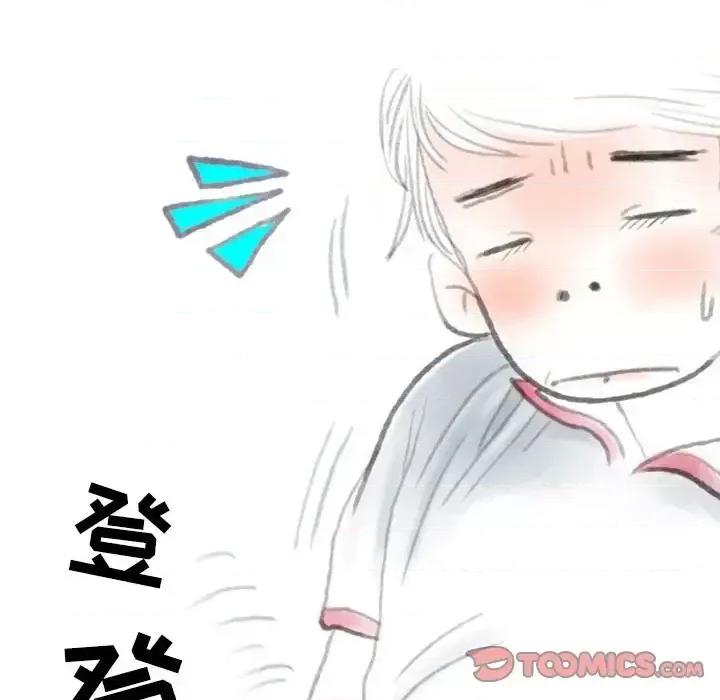 情事物语 情事物语 Second-第 22 话 第72页
