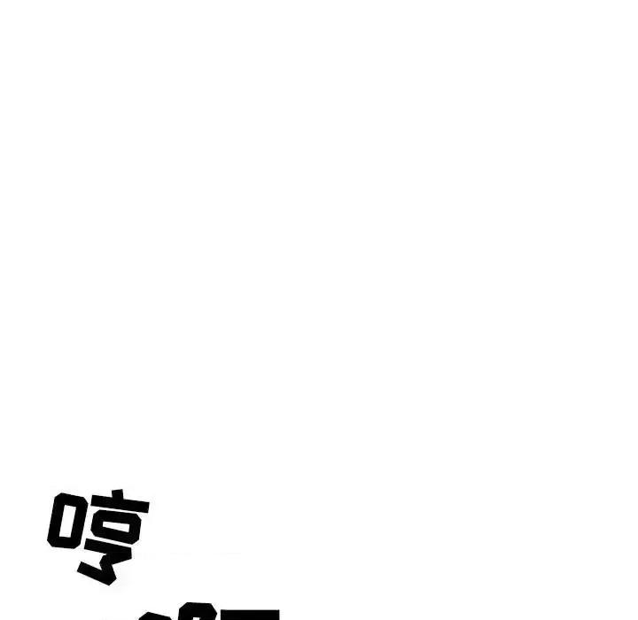 情事物语 情事物语 Second-第 24 话 第22页