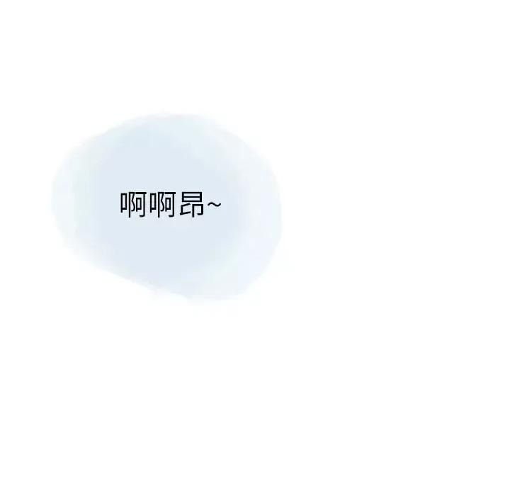 情事物语 情事物语 Second-第 24 话 第26页