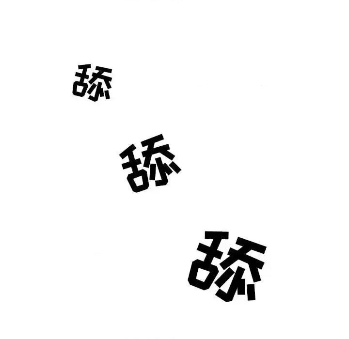 情事物语 情事物语 Second-第 24 话 第27页