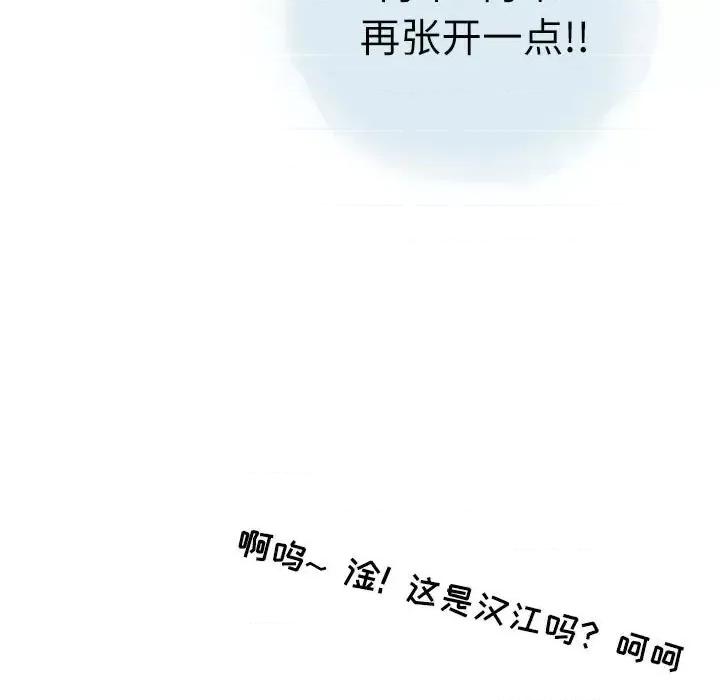 情事物语 情事物语 Second-第 24 话 第37页