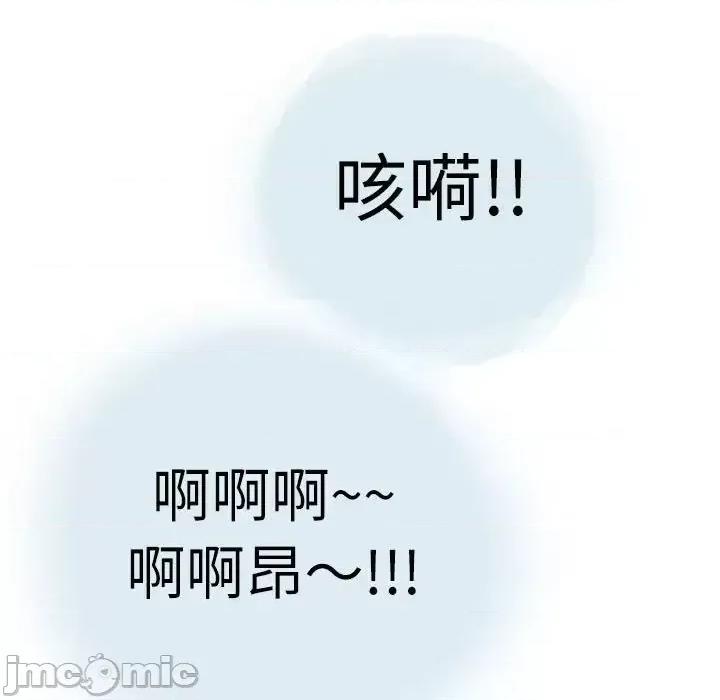 情事物语 情事物语 Second-第 24 话 第40页