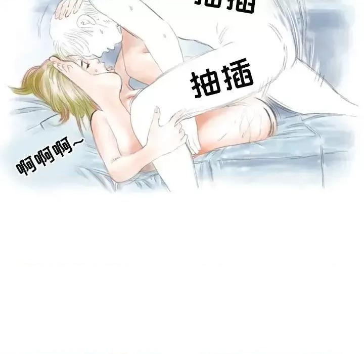 情事物语 情事物语 Second-第 24 话 第47页