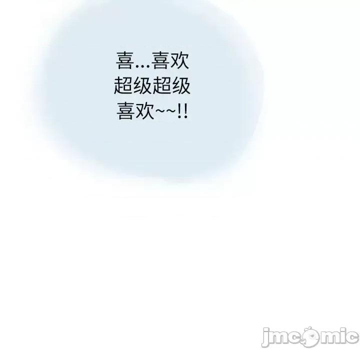 情事物语 情事物语 Second-第 24 话 第50页