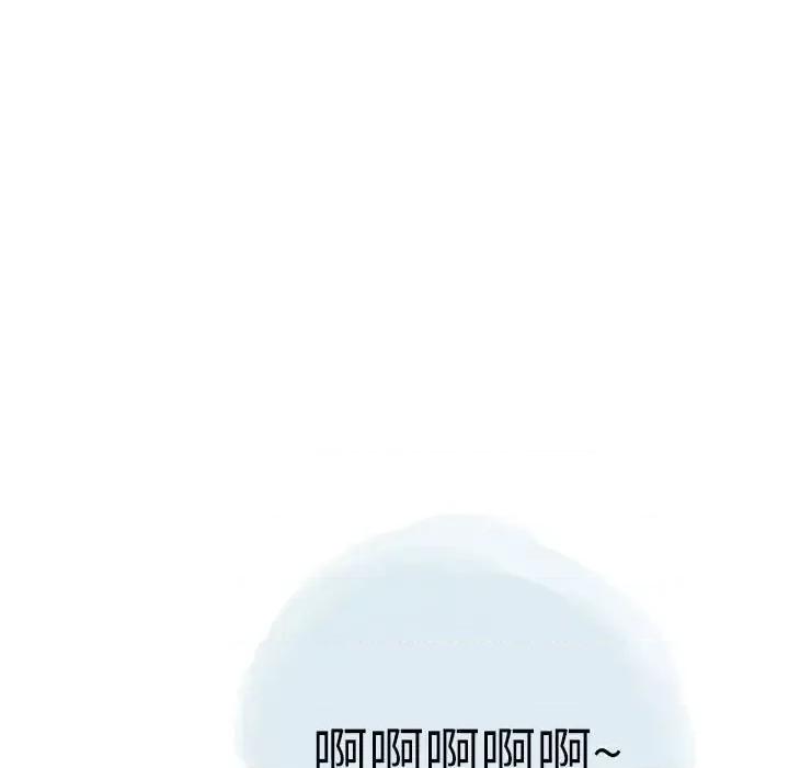 情事物语 情事物语 Second-第 24 话 第57页