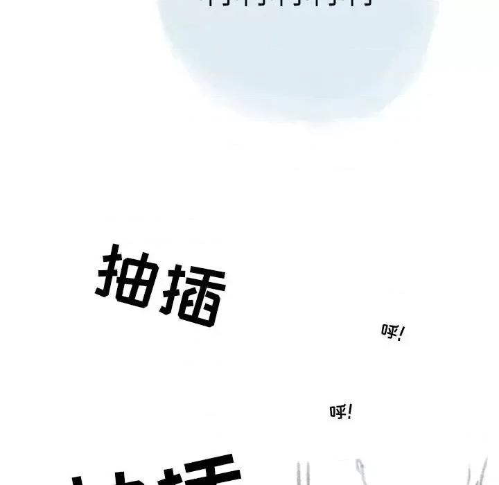 情事物语 情事物语 Second-第 24 话 第58页