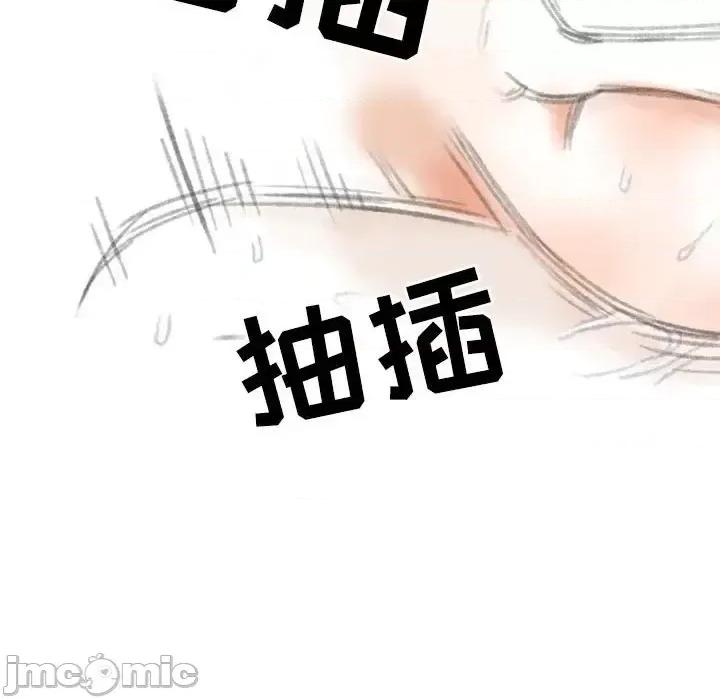 情事物语 情事物语 Second-第 24 话 第60页