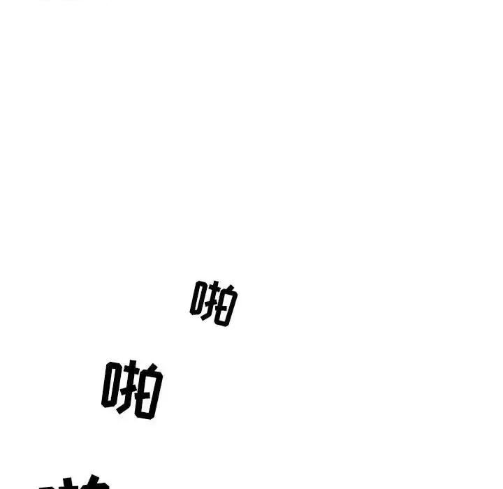 情事物语 情事物语 Second-第 24 话 第62页