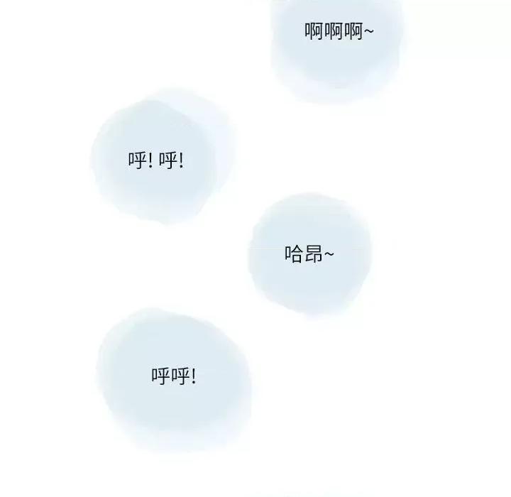 情事物语 情事物语 Second-第 24 话 第66页