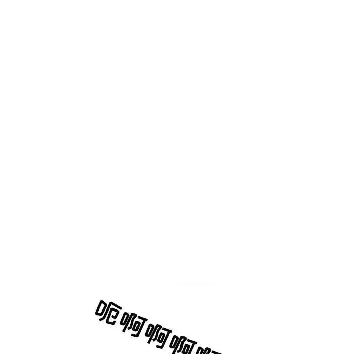 情事物语 情事物语 Second-第 24 话 第67页