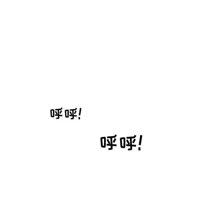 情事物语 情事物语 Second-第 24 话 第71页