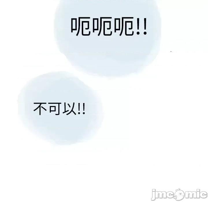情事物语 情事物语 Second-第 24 话 第75页