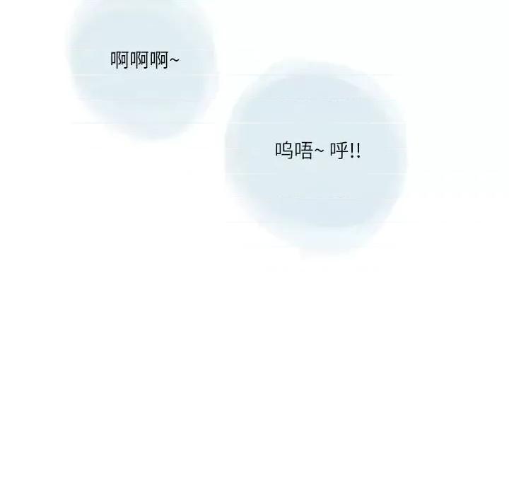 情事物语 情事物语 Second-第 24 话 第83页