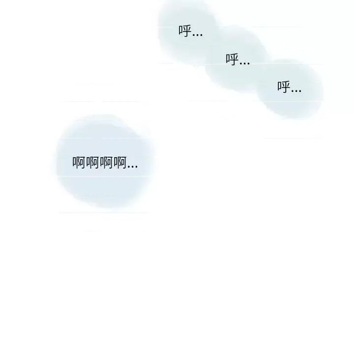 情事物语 情事物语 Second-第 24 话 第87页