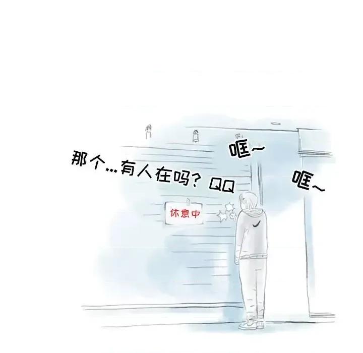 情事物语 情事物语 Second-第 24 话 第102页
