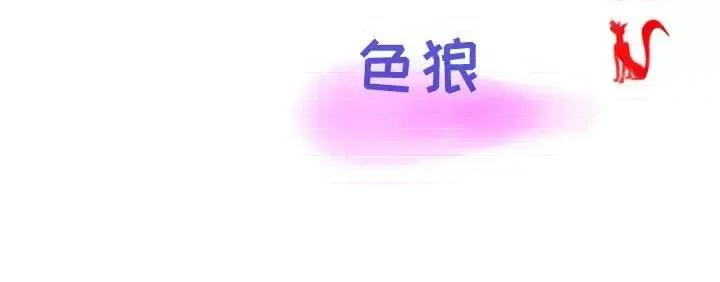 情事物语 情事物语 Second-第 24 话 第104页
