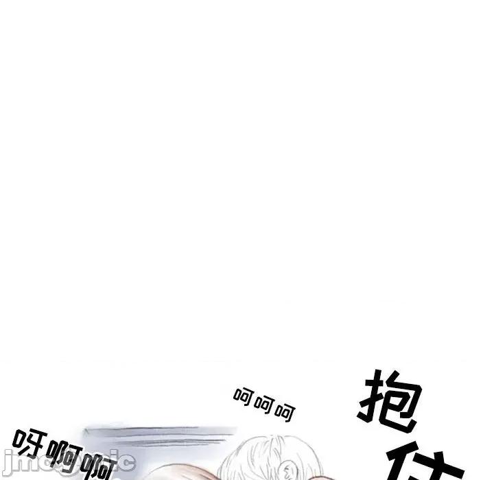 情事物语 情事物语 Second-第 25 话 第25页