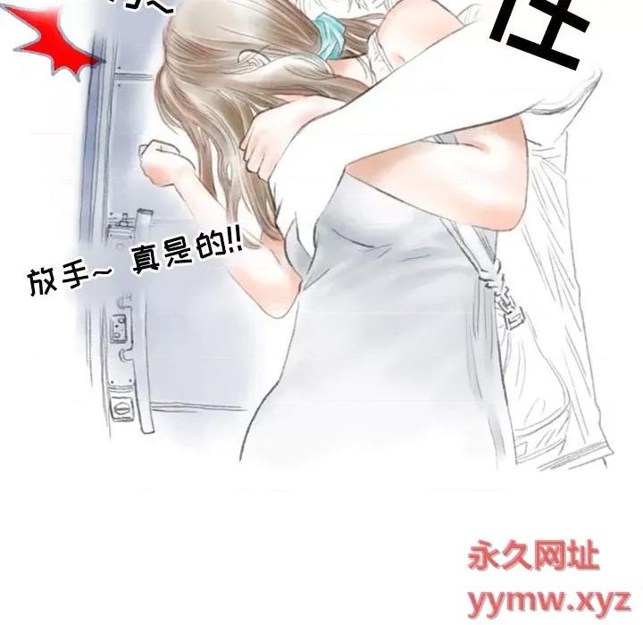 情事物语 情事物语 Second-第 25 话 第26页