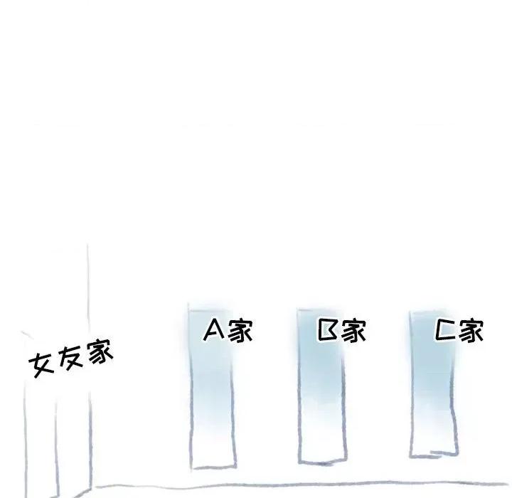 情事物语 情事物语 Second-第 25 话 第28页