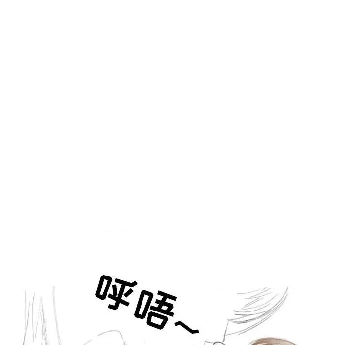 情事物语 情事物语 Second-第 25 话 第31页