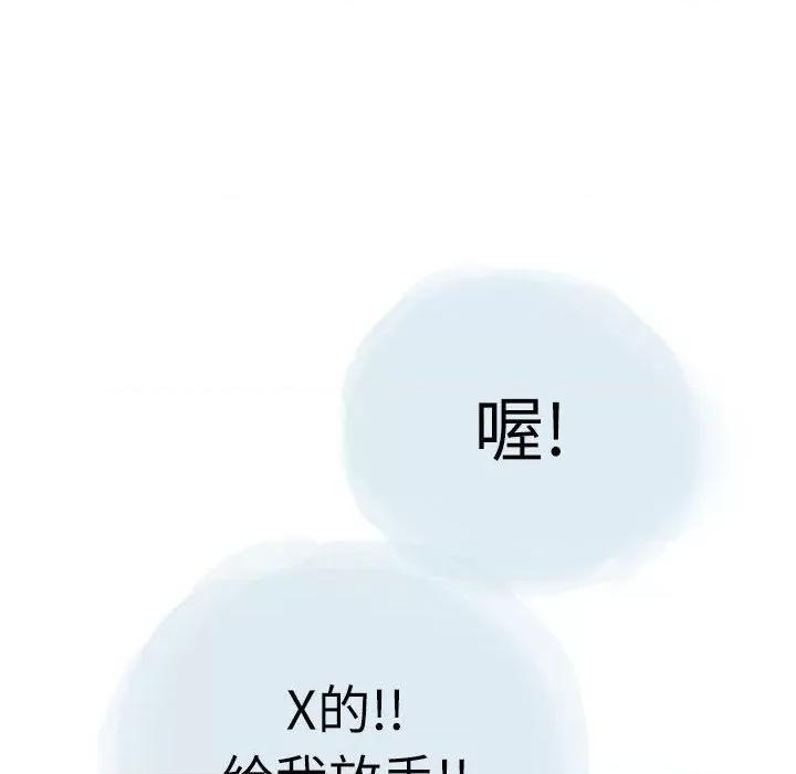 情事物语 情事物语 Second-第 25 话 第47页