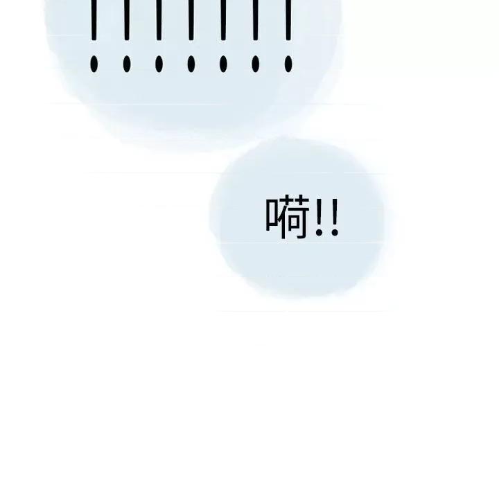 情事物语 情事物语 Second-第 25 话 第84页
