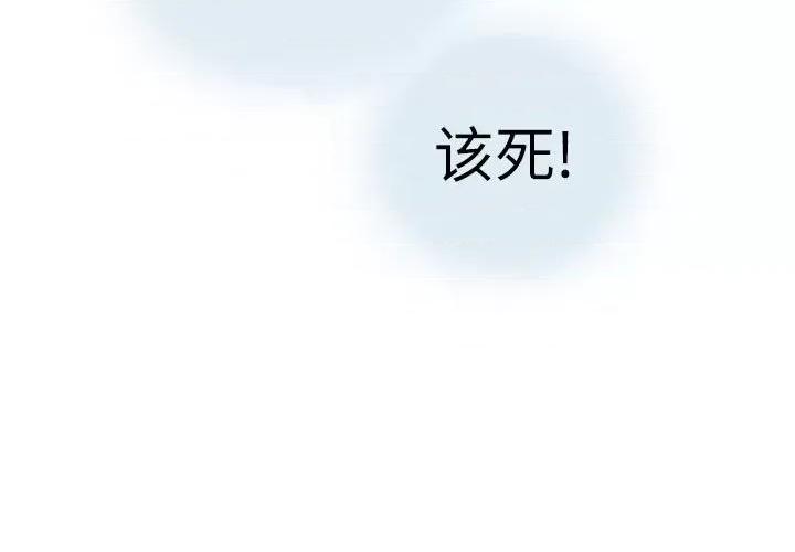 情事物语 情事物语 Second-第 26 话 第4页