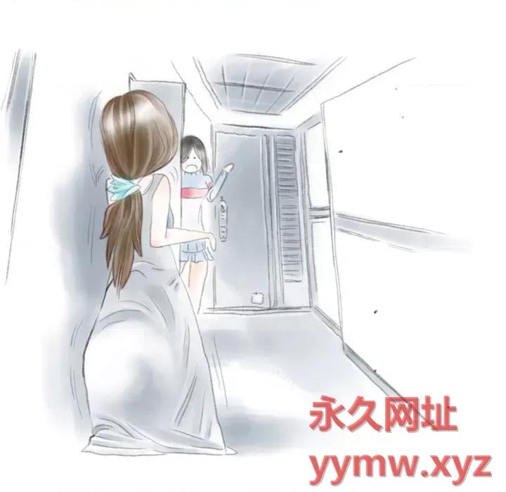 情事物语 情事物语 Second-第 26 话 第14页