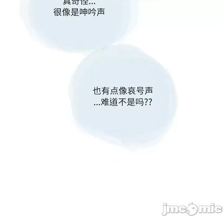 情事物语 情事物语 Second-第 26 话 第20页