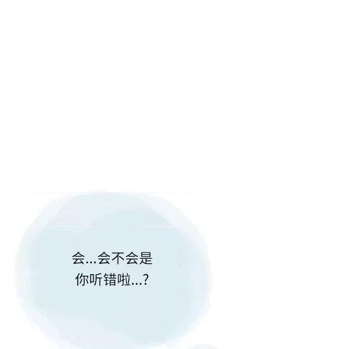 情事物语 情事物语 Second-第 26 话 第23页