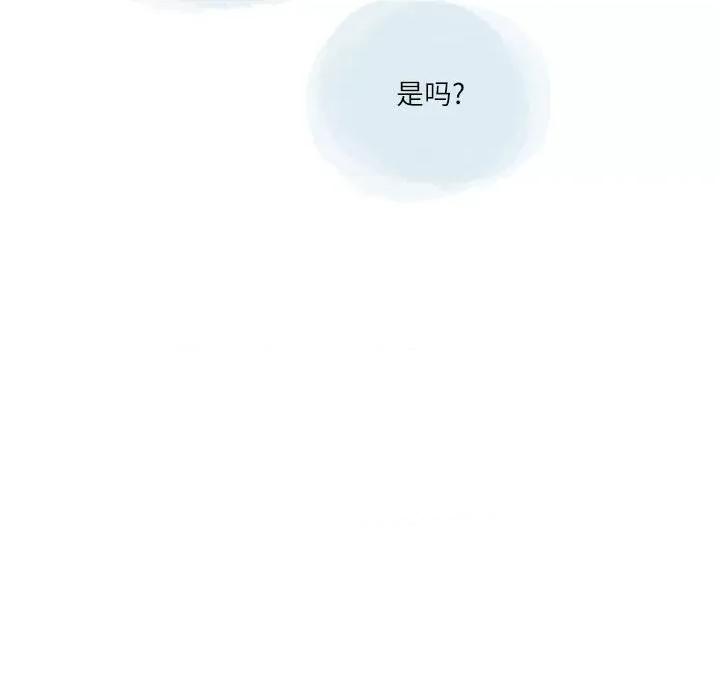情事物语 情事物语 Second-第 26 话 第24页